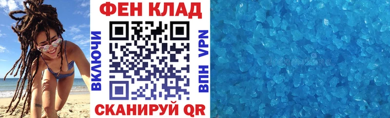 Амфетамин 97%  Лабытнанги 