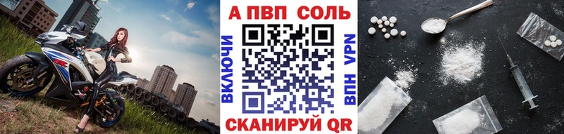 blacksprut онион наркота Лабытнанги A PVP VHQ
