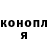 Героин гречка Mis Katy