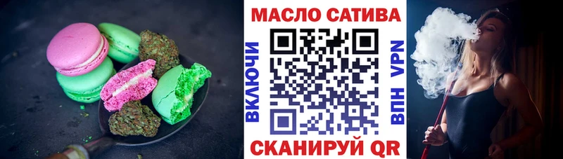 купить наркотики сайты  Лабытнанги  Canna-Cookies конопля 