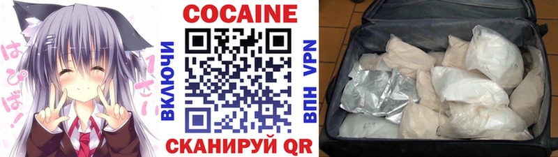 магазин продажи наркотиков  маркетплейс официальный сайт  Кокаин Перу  Лабытнанги 