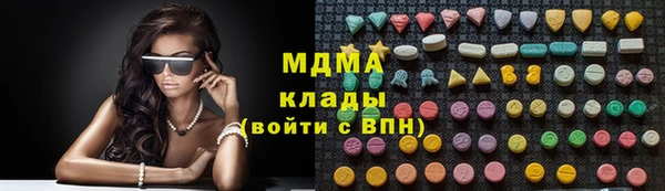 MDMA Premium VHQ Алзамай