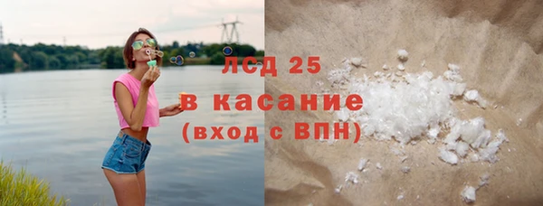 бутират Пролетарск