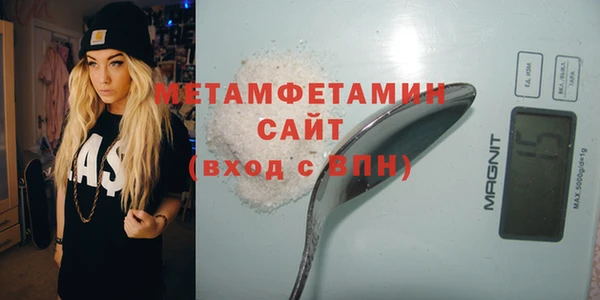MDMA Premium VHQ Алзамай