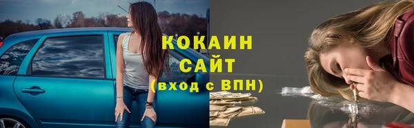 соль курить ск Алексин