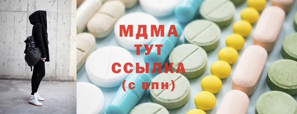 mdpv Арсеньев