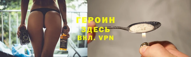 соль курить ск Алексин