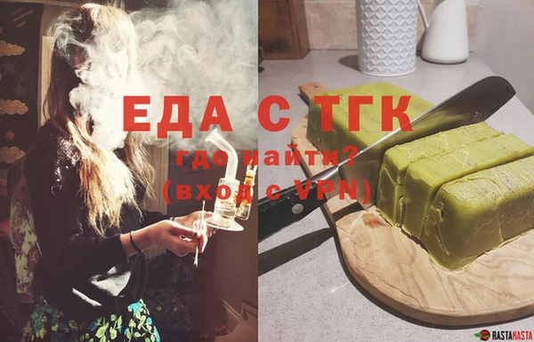 кристаллы Абдулино