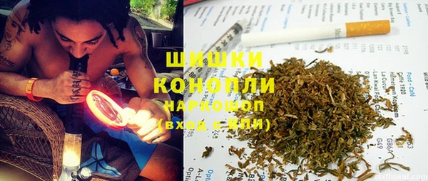 соль курить ск Абаза