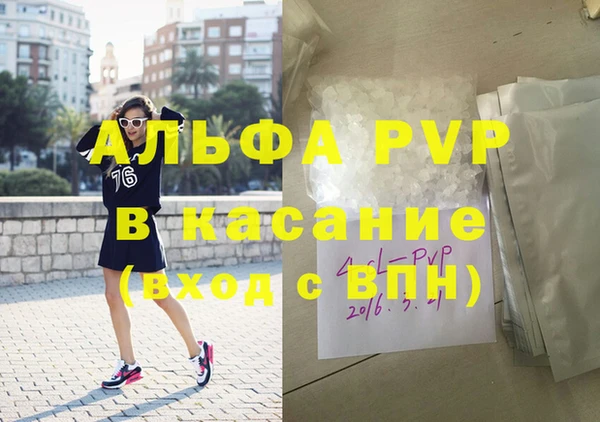 MDMA Premium VHQ Алзамай