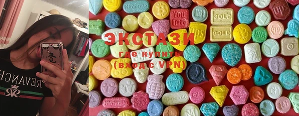 MDMA Premium VHQ Алзамай