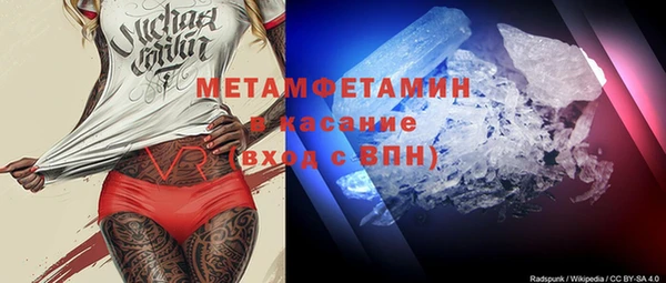 MDMA Premium VHQ Алзамай