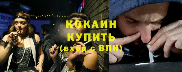соль курить ск Алексин