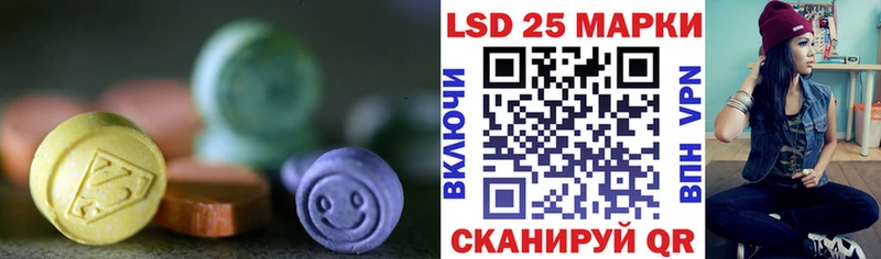 купить наркотик  Лабытнанги  Лсд 25 экстази ecstasy 