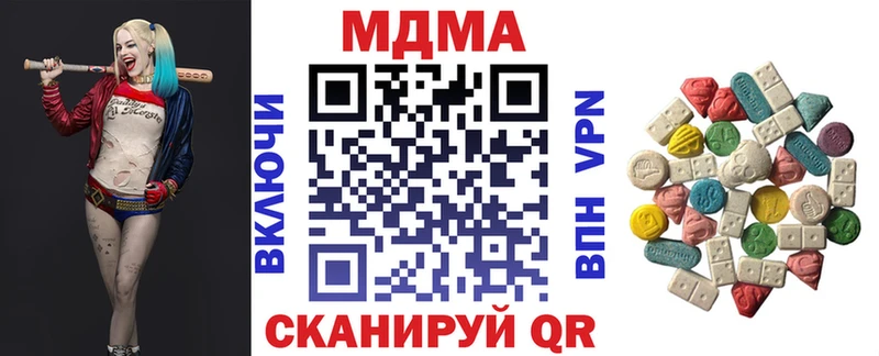 купить   Лабытнанги  МДМА crystal 