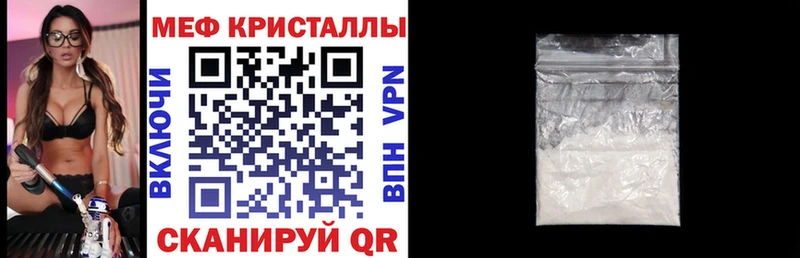 Мефедрон mephedrone Лабытнанги
