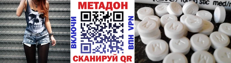 купить наркотики цена  Лабытнанги  МЕТАДОН VHQ 
