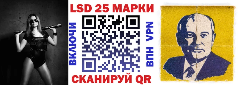 мориарти состав  Лабытнанги  Марки NBOMe 1,5мг 