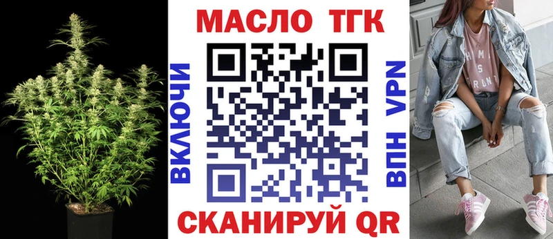 ТГК жижа  площадка формула  Лабытнанги  kraken ТОР 