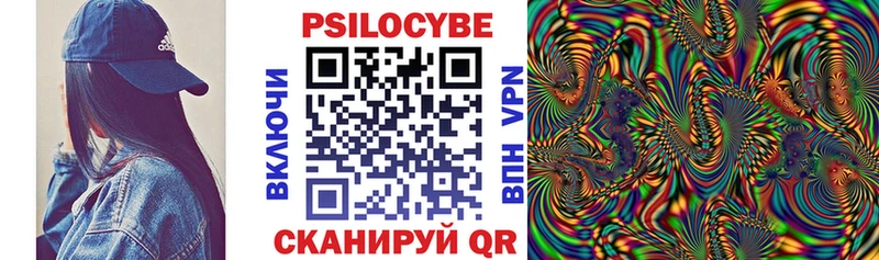 shop телеграм  Лабытнанги  Галлюциногенные грибы MAGIC MUSHROOMS 